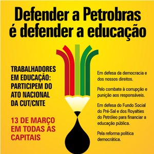 CNTE convoca para Ato Nacional em Defesa da Petrobrás e dos nossos direitos!*