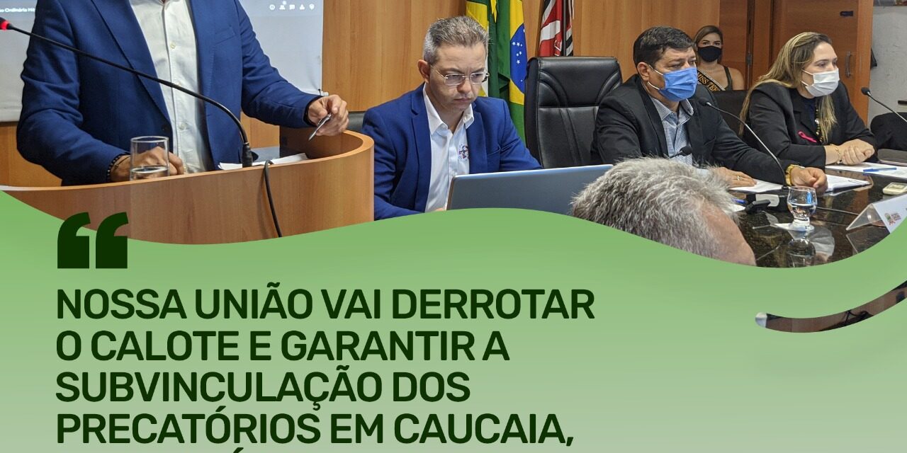 SEGUIMOS FORTALECENDO A LUTA PELOS PRECATÓRIOS DE CAUCAIA, DO CEARÁ E DE TODO O NORTE E NORDESTE