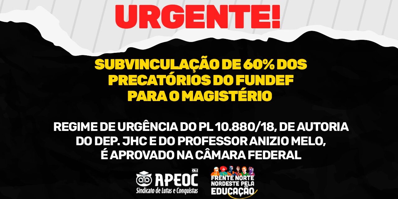 URGENTE | REGIME DE URGÊNCIA DO PL 10.880 APROVADO NA CÂMARA FEDERAL
