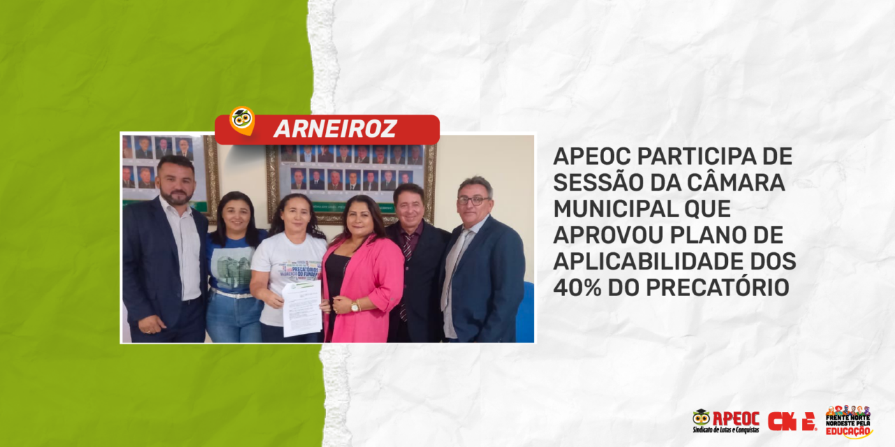 ARNEIROZ: APEOC PARTICIPA DE SESSÃO DA CÂMARA MUNICIPAL QUE APROVOU PLANO DE APLICABILIDADE DOS 40% DO PRECATÓRIO