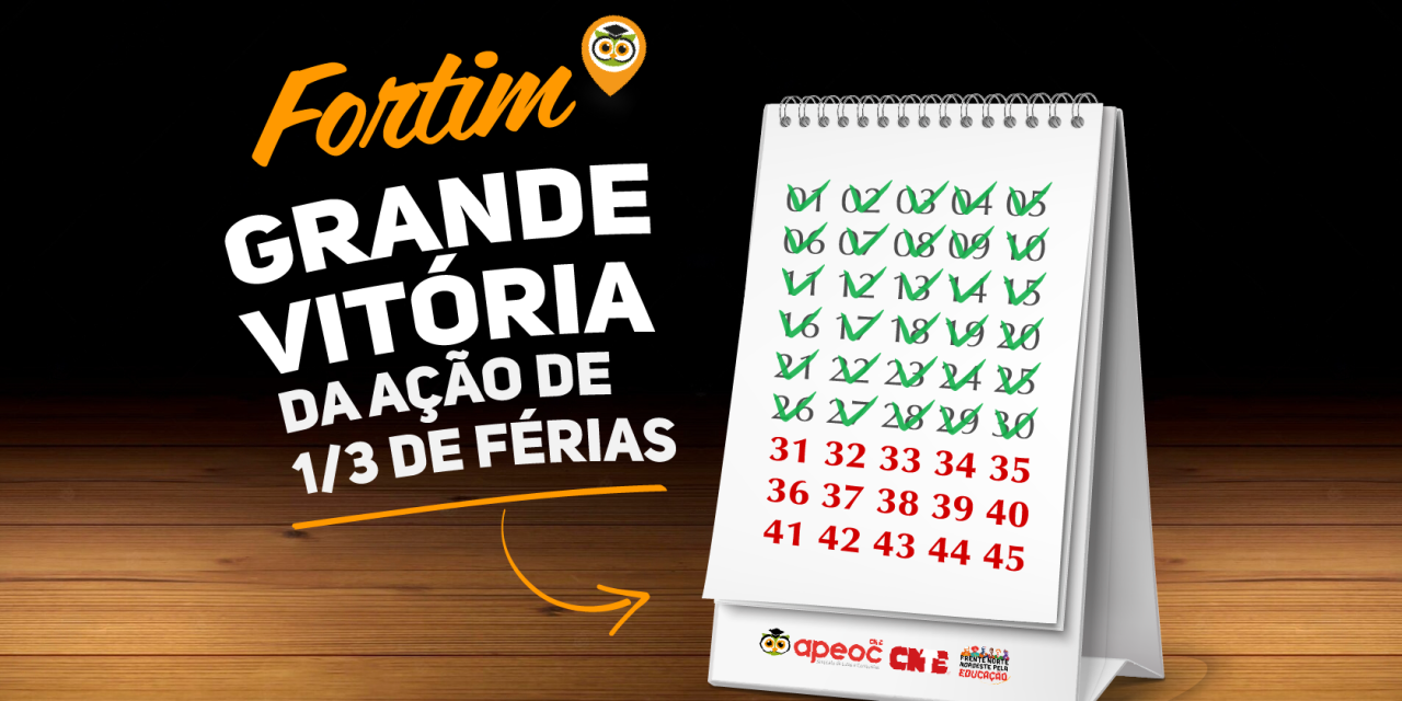 FORTIM: GRANDE VITÓRIA DA AÇÃO DE 1/3 DE FÉRIAS
