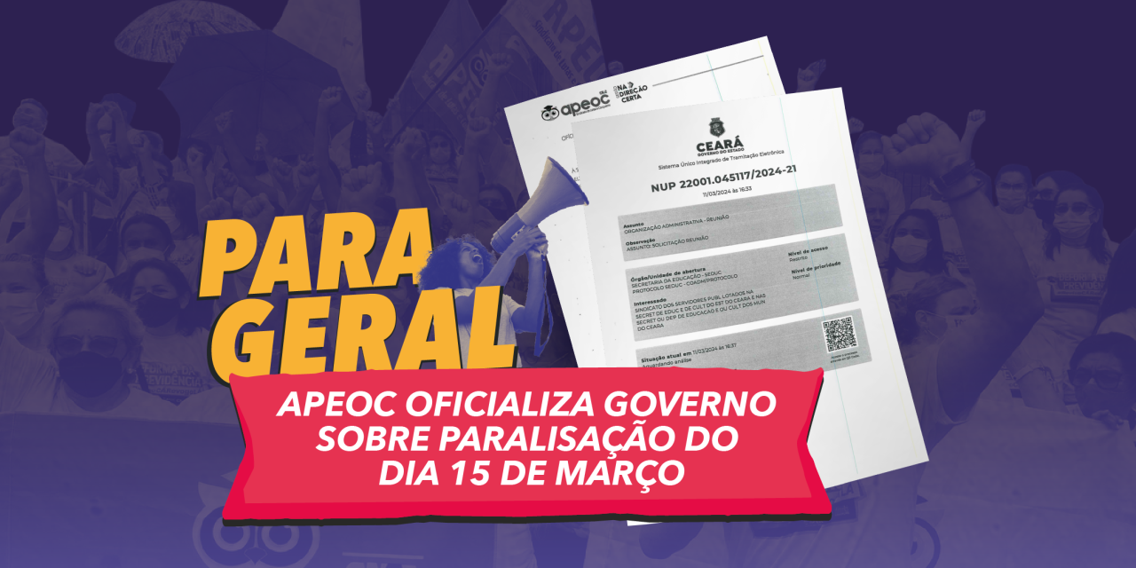 APEOC OFICIALIZA GOVERNO SOBRE PARALISAÇÃO DO DIA 15 DE MARÇO