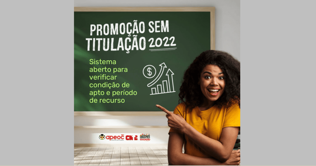 PROMOÇÃO SEM TITULAÇÃO 2022: SISTEMA ABERTO PARA VERIFICAR CONDIÇÃO DE APTO E PERÍODO DE RECURSO
