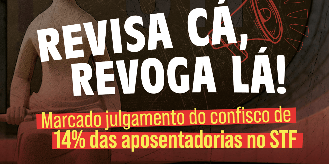 NOTA CNTE/APEOC: JULGAMENTO DO CONFISCO PREVIDENCIÁRIO NO STF