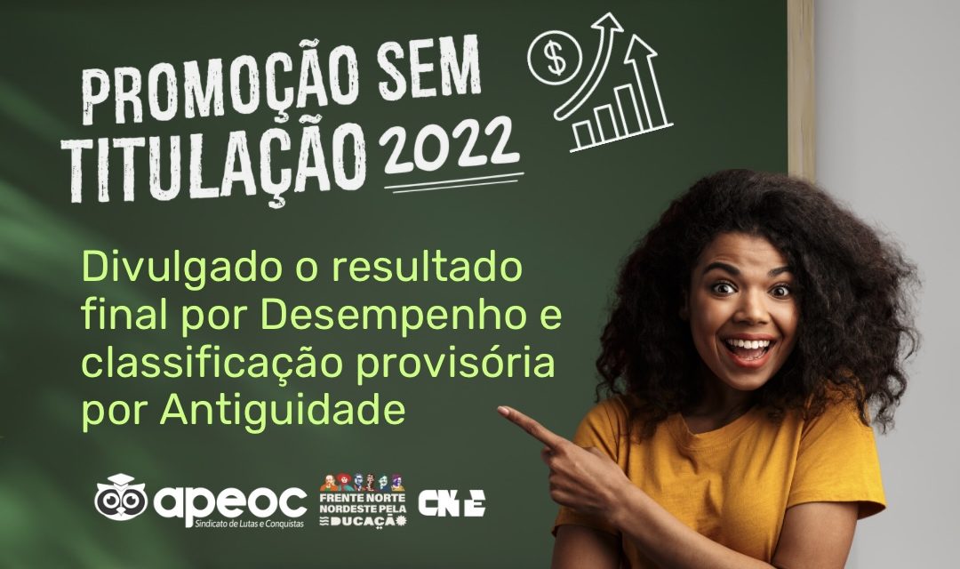 PROMOÇÃO SEM TITULAÇÃO 2022 • DIVULGADO O RESULTADO FINAL POR DESEMPENHO E CLASSIFICAÇÃO PROVISÓRIA POR ANTIGUIDADE