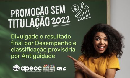 PROMOÇÃO SEM TITULAÇÃO 2022 • DIVULGADO O RESULTADO FINAL POR DESEMPENHO E CLASSIFICAÇÃO PROVISÓRIA POR ANTIGUIDADE