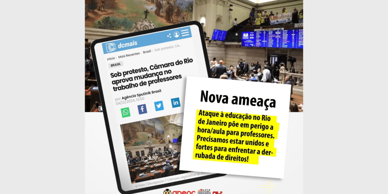 NOVA AMEAÇA: ATAQUE À EDUCAÇÃO NO RIO DE JANEIRO PÕE EM PERIGO A HORA/AULA PARA PROFESSORES. PRECISAMOS ESTAR UNIDOS E FORTES PARA ENFRENTAR A DERRUBADA DE DIREITOS!