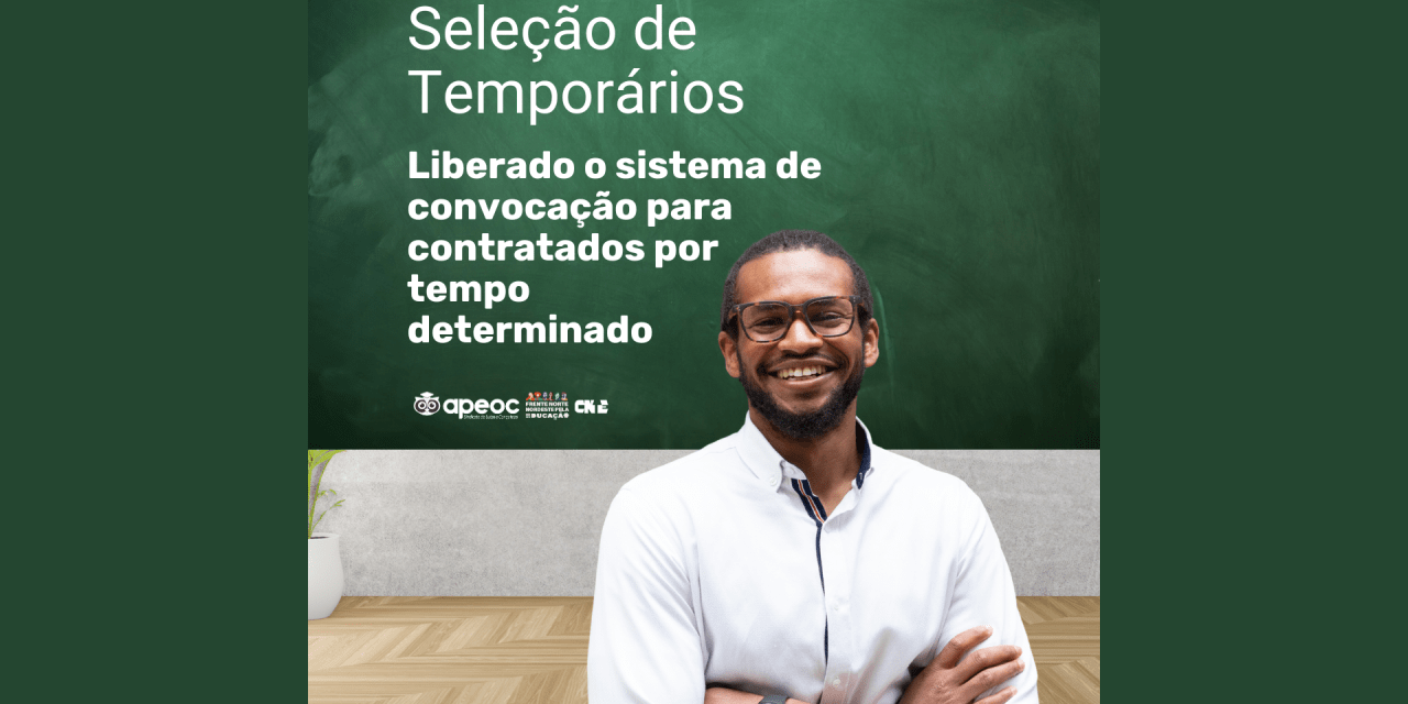 SELEÇÃO DE TEMPORÁRIOS: SISTEMA DE CONVOCAÇÃO PARA CONTRATADOS POR TEMPO DETERMINADO ESTÁ LIBERADO
