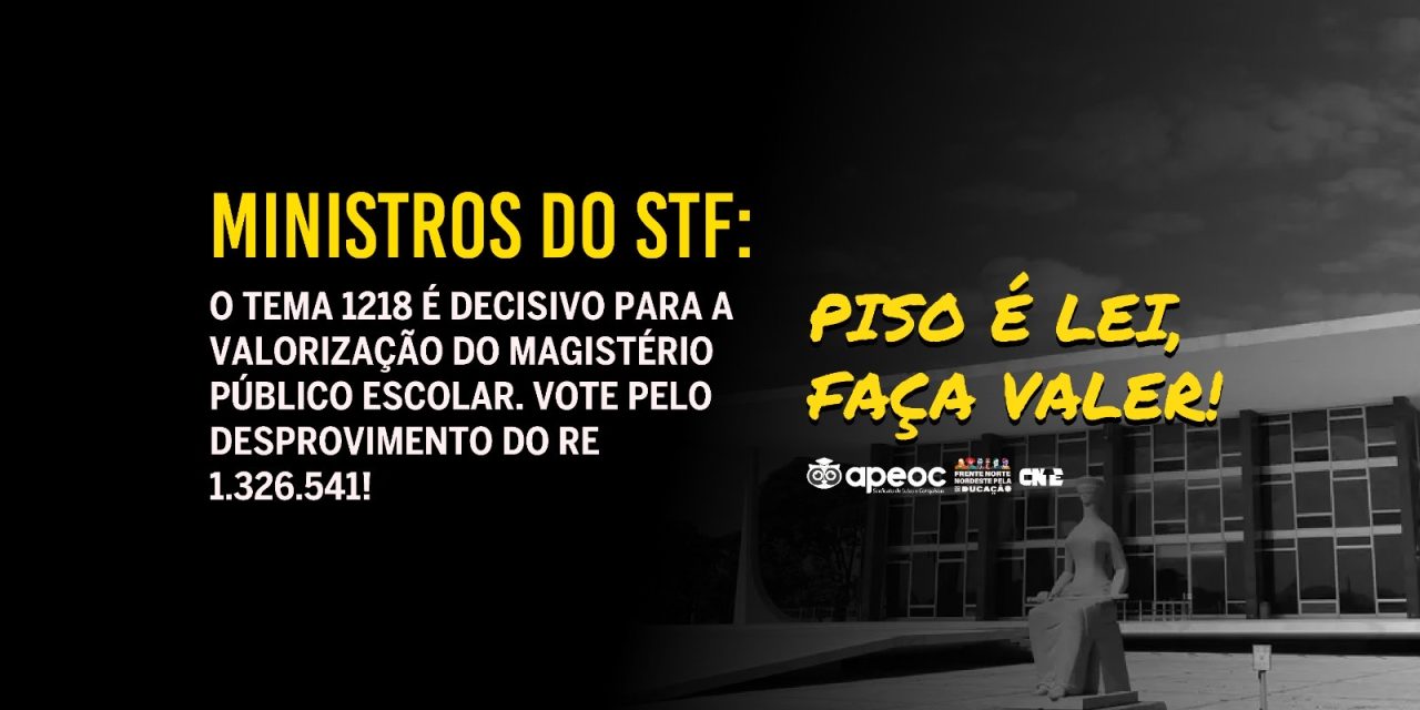 STF JULGA NESTA QUINTA (9) TEMA QUE PODE IMPACTAR O PISO E OS PLANOS DE CARREIRA DO MAGISTÉRIO: MOBILIZAÇÃO NACIONAL É URGENTE!
